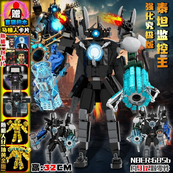 Titan Surveillance King [912 Particles] Enhanced Ultimate Edition, Free Toilet Man Blind Bag + Card