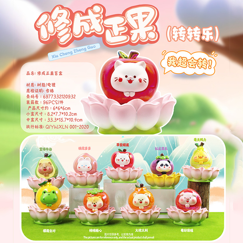 Bonita moda super estable emoción Xian Luo segunda bala flocado caja ciega decoración de escritorio decoración al por mayor