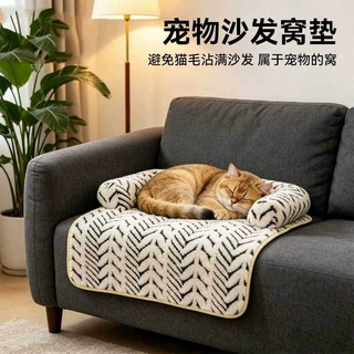猫垫子狗垫子四季通用夏季猫咪沙发睡垫夏天宠物地垫睡觉用猫窝床
