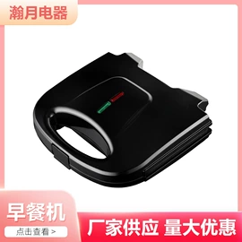 多士炉;电饼铛煎烤炉;电烧烤炉