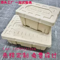 Производитель картонных коробок для прямых продаж Chongqing Huanlu обрабатывает и изготавливает на заказ биоразлагаемые экологически чистые упаковочные коробки.