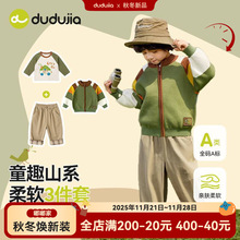 【山系】嘟嘟家宝宝纯棉毛衣开衫秋装儿童裤子男童长袖T恤童装潮