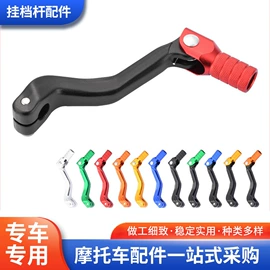 摩托车通用件;车身及附件;其他行走系统