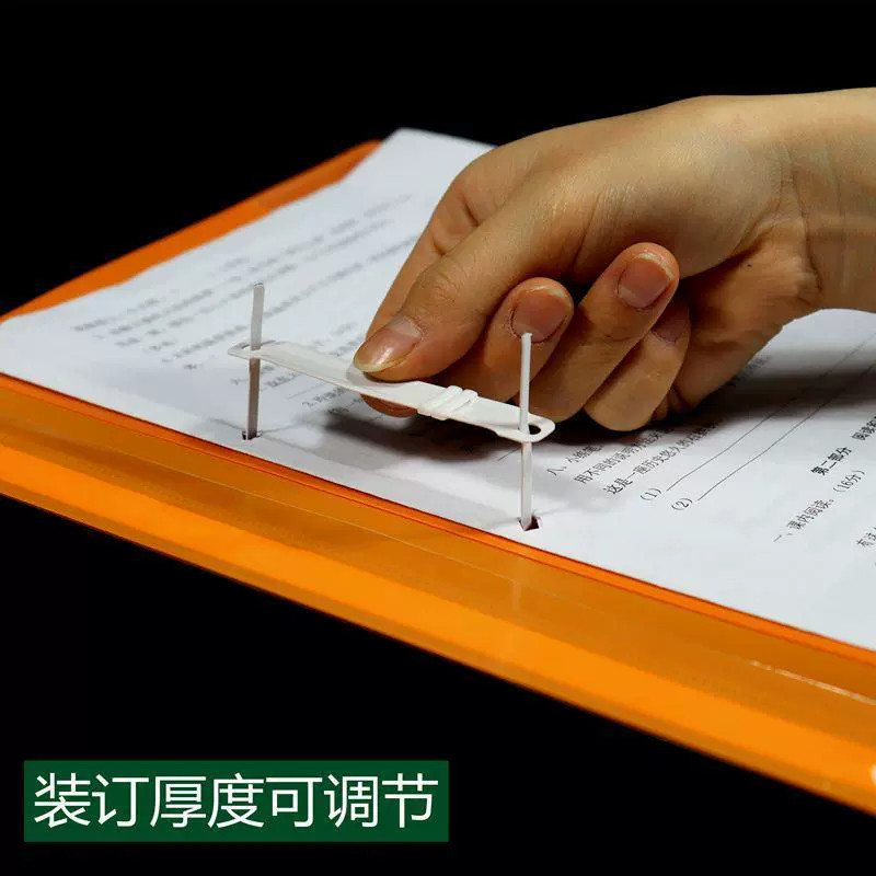 Creative live page 2 -hole A4 folder punching transparent folder dual -hole report folder folder office binding folder