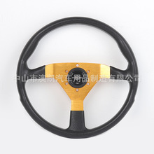 汽车改装方向盘卡丁车方向盘14寸350mm赛车竞技通用沙滩车转向盘