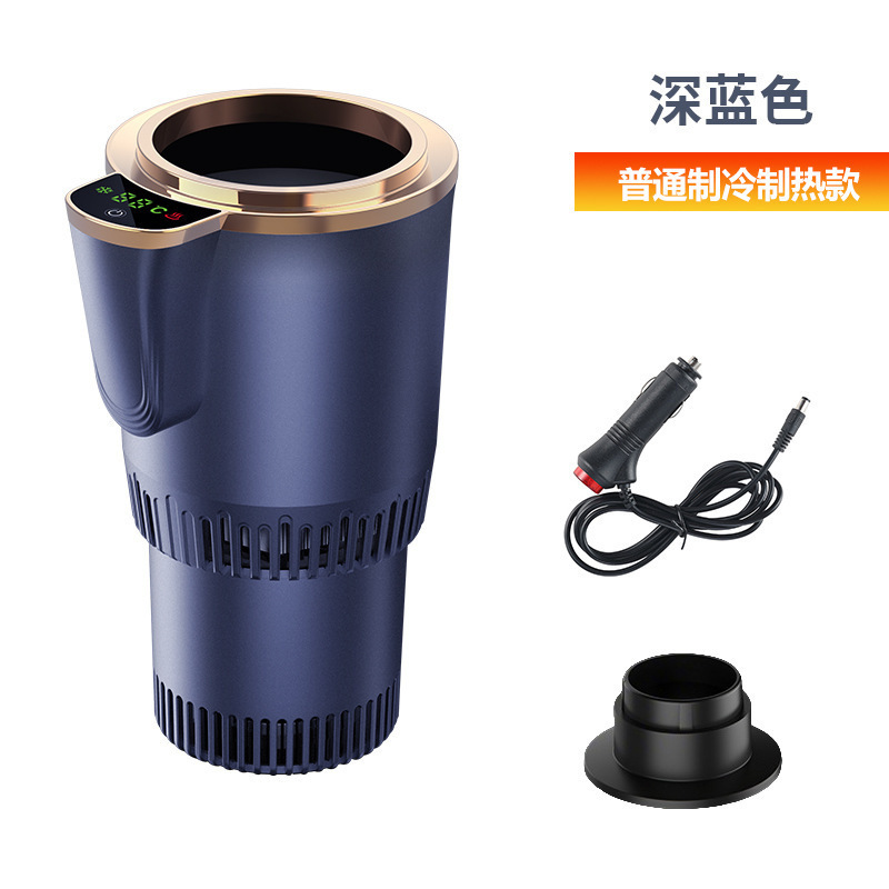 新款冷热杯一键快速制冷制热杯办公室便携式智能显示降温杯冰镇杯|undefined