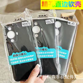黑色磨砂软壳适用vivo纯色保护套y500i精孔全包x300简优手机壳s60