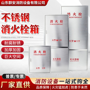 �����䲻�P�����˨���҃�304�Ӻ�����ˮ������P����˜������