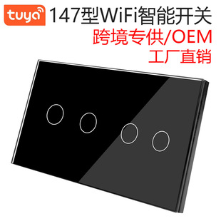 147��4�_wifi�_�P�T�f���� ����|���_�P���146䓻�����Tuya�龰