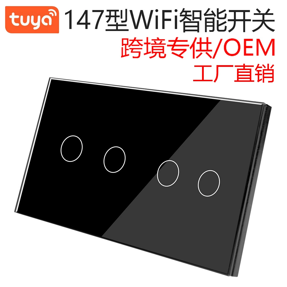 147 Тип 4 открытый переключатель Wi-Fi граффити умный нулевой огонь Сенсорная панель переключателя 146 закаленное стекло Туя сцена