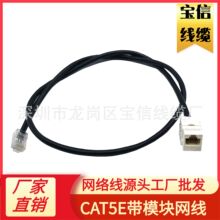 �S�����lCAT5E��ģ�K�W���W�j��RJ45�D�W�jģ�K����CAT5E��ģ�K