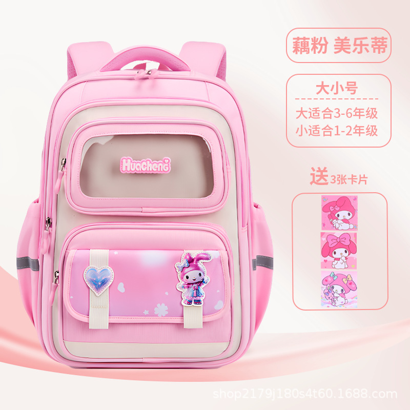 25 新しいクロミメロディー小学生ランドセル女の子子供の負担軽減大容量 1-3 年生バックパック|undefined