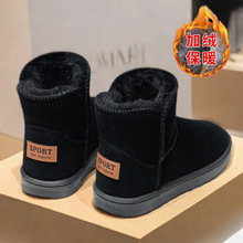 东北棉鞋雪地靴男士大码47加绒加厚46户外45皮毛一体高帮面包鞋子