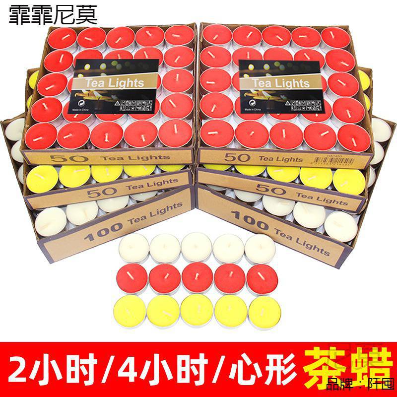 蜡烛浪漫生日求婚表白香薰家用酒店加热茶壶底座无烟小茶蜡温煮茶