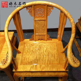 金丝楠木椅子皇宫椅三件套组合中式简约太师椅座椅客厅家具
