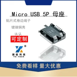 连接器;开关元件;接线连接器