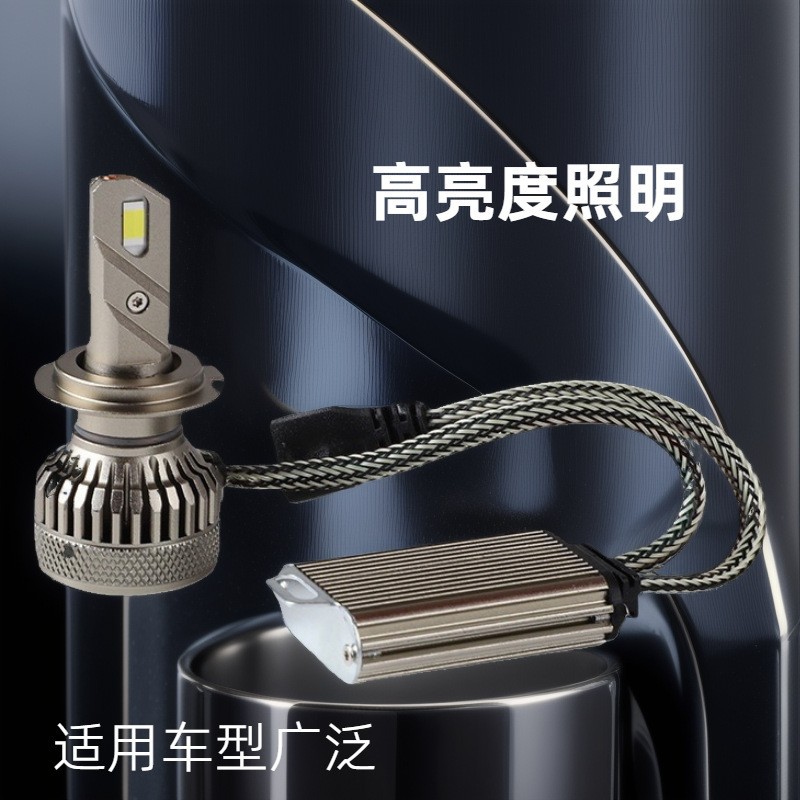 Faros LED para automóviles, faros X6, luces para automóviles de alta potencia y alta concentración, faros láser que reemplazan las luces halógenas para automóviles originales