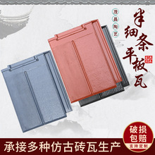 �S�ҹ����뼚�lƽ���� �մ�ƽ��ʯ���߄e�����濹����ˮ��Ƭ