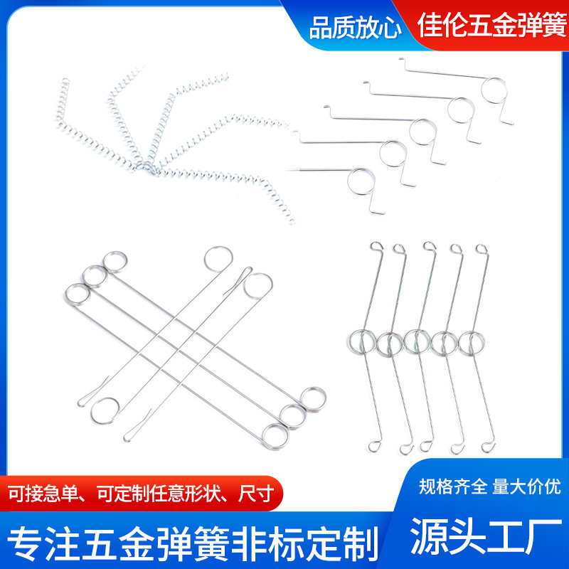 宝塔异形镀镍双钩弹簧机械扭转压缩弹簧五金件复位玩具弹簧定制