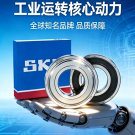 深沟球轴承;其他滚动轴承;工业润滑脂