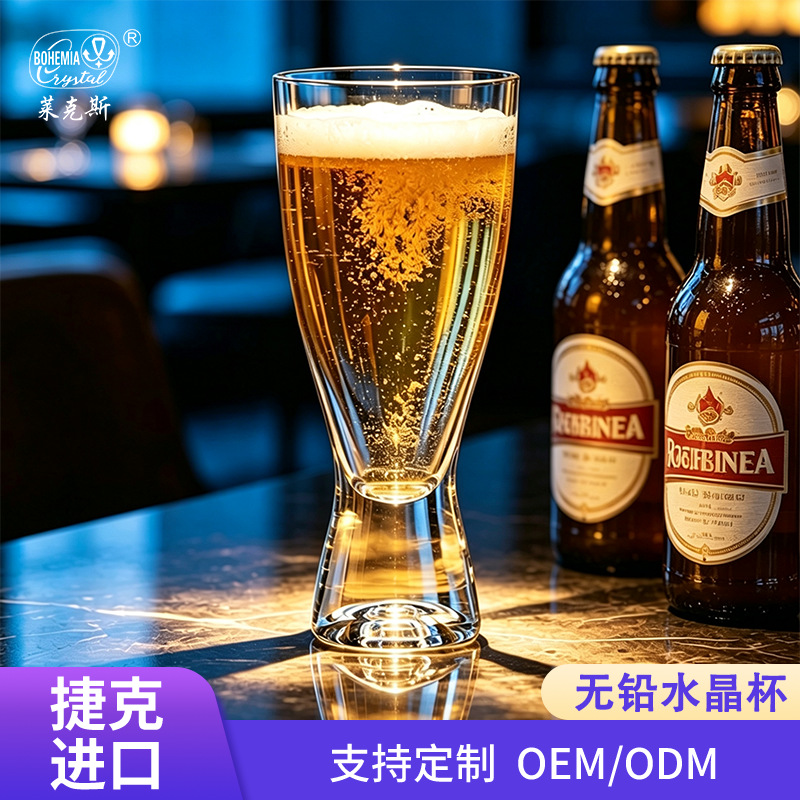 Copas de cerveza importadas de la República Checa, vasos de cristal para el hogar, copas de vino de gran capacidad específicas para bares, copas de vino de cristal.