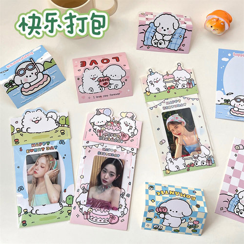 Tenyi co-branded authorized cute puppy card head and back card high-value card packaging base card gift packaging card paper