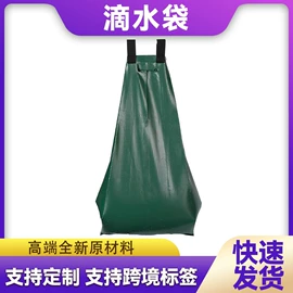 其他园林资材;园艺工具;土工膜