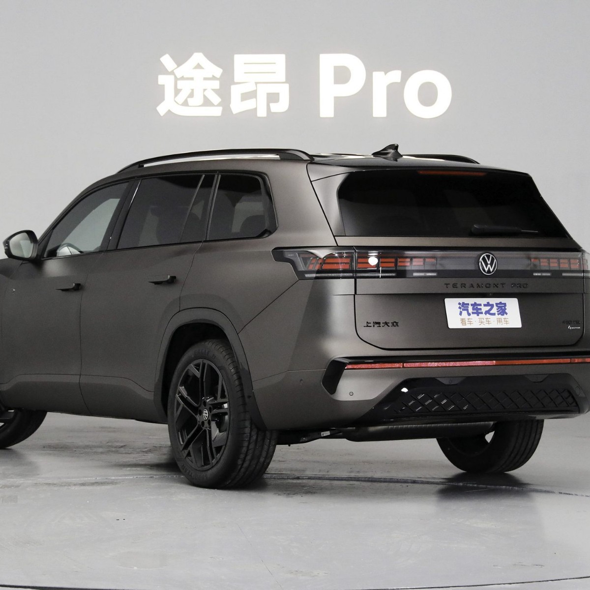 Aplicable a las ventas transfronterizas de guardabarros de neumáticos de automóvil Volkswagen Touron PRO