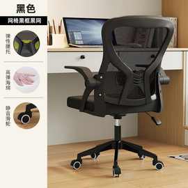 办公椅电脑椅舒服升降椅子家用老板椅家用转椅休闲培训久坐舒适椅