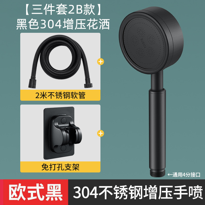 批发不锈钢淋浴花洒小蛮腰手持喷头家用浴室增压淋浴花洒软管套装|undefined