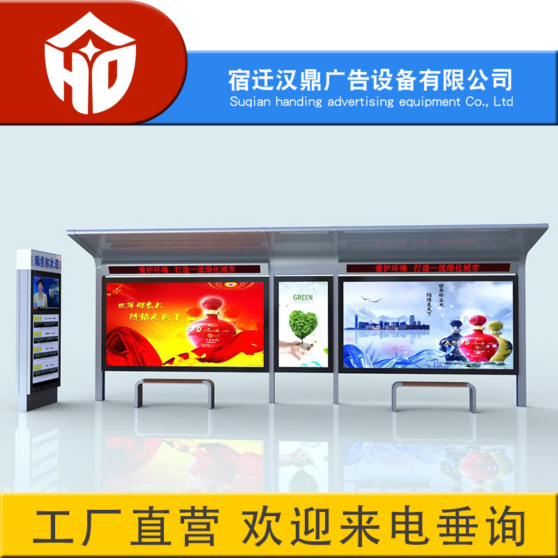 定制站台太阳能广告灯箱智能公交乡村城市简易巴士站候车亭激光