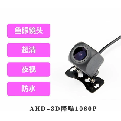 Vehicle camera – In-Car Reversing Image, Rear Camera