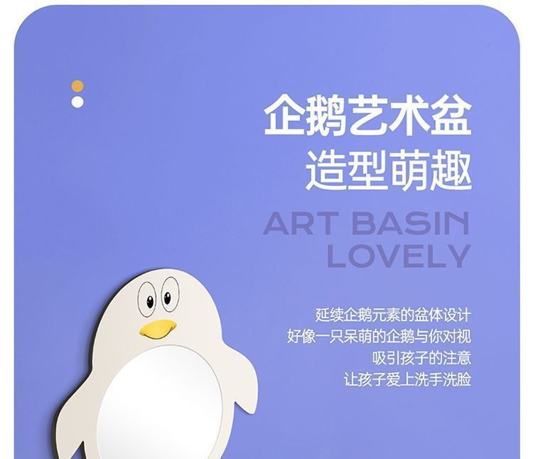 Kindergarten children's colored ceramic penguin squat toilet, boy urinal, urine bag, washbasin, washbasin platform undefined