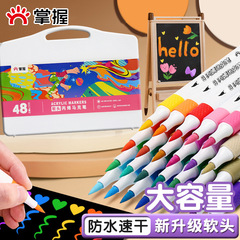 Master MKB2302 Soft Tip Large Capacity Acrylic Markers for Children and Students, Multicolor Art Supplies