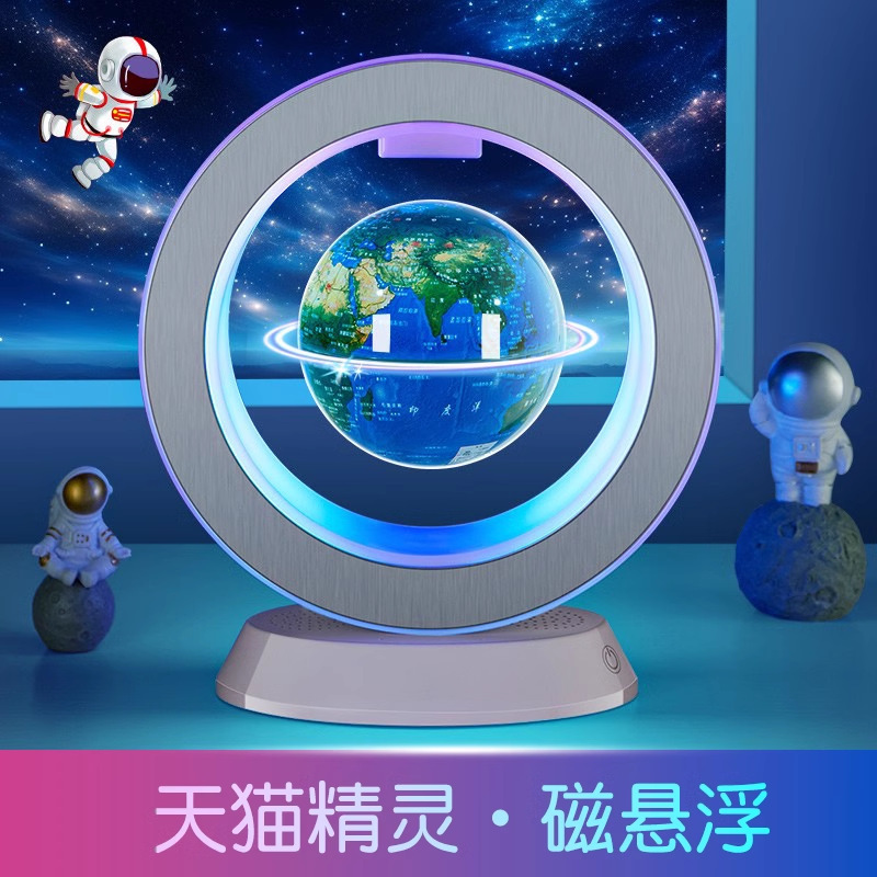 Birthday Gift for Boys and Kidsren Magnetic Levitation Globe Toy 12 Primary School Students Graduation 10 Ten 6 Years Old 8 Boys Birthday Gift for Boys and Kidsren Magnetic Levitation Globe Toy 12 Primary School Students Graduation 10 Ten 6 Years Old 8 Boys