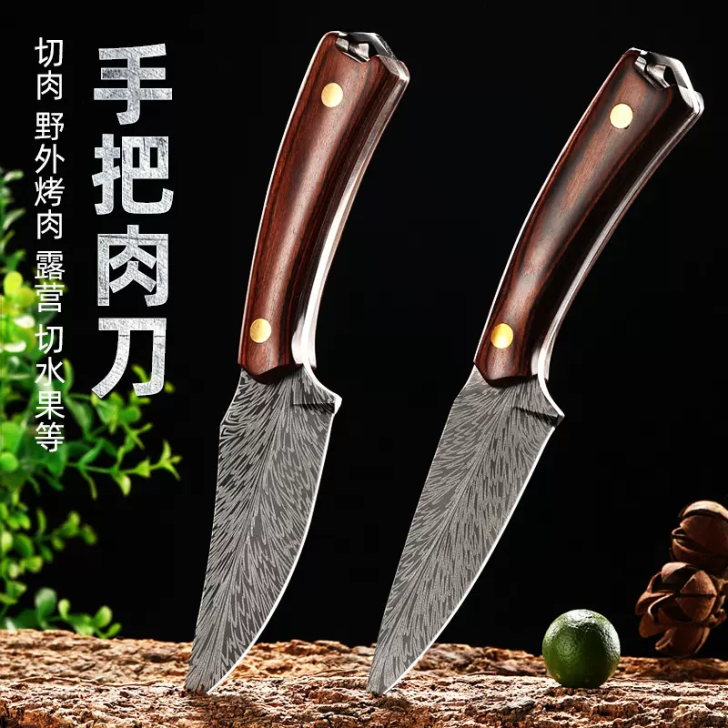 批发不锈钢家用切肉刀大马士革纹切菜刀女士厨房料理水果多用刀