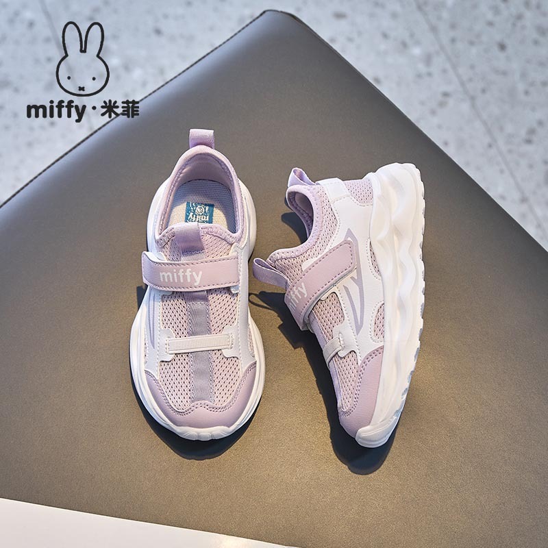 MIFFY米菲童鞋春秋女童轻便跑步鞋舒适透气网面魔术贴休闲运动鞋|undefined