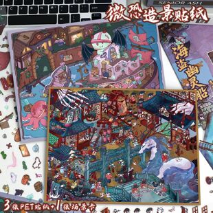 84.0�쾰�N��΢��ϵ�Ј����N��3D���w΢�s����diy�֎��N��