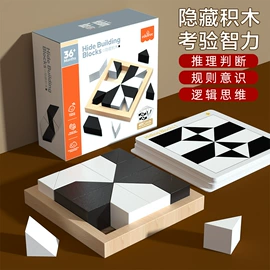 拼图、拼板;积木类;其他益智玩具