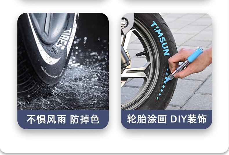 Car Tire Pen Is Not Easy to Fade, Graffiti Depicts Tire Decoration, Modified Paint Pen, Automobile and Motorcycle Tire Graffiti Pen