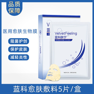 �{���w���t�Ä������25ml&times;5Ƭ�t���zԭ�����o���������w����Ĥ