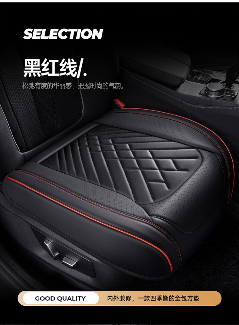 2025 New Amazon Full Leather Three-Piece Car Cushion Leather Cushion Backless Car Cushion Wholesale