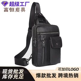 男士公文包;男士钱包;男士斜挎包