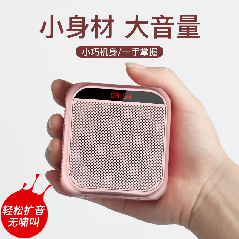 Nuoxing S17 bee loudspeaker teacher wireless headset multi -function large sound volume speaker player loudspeaker 1