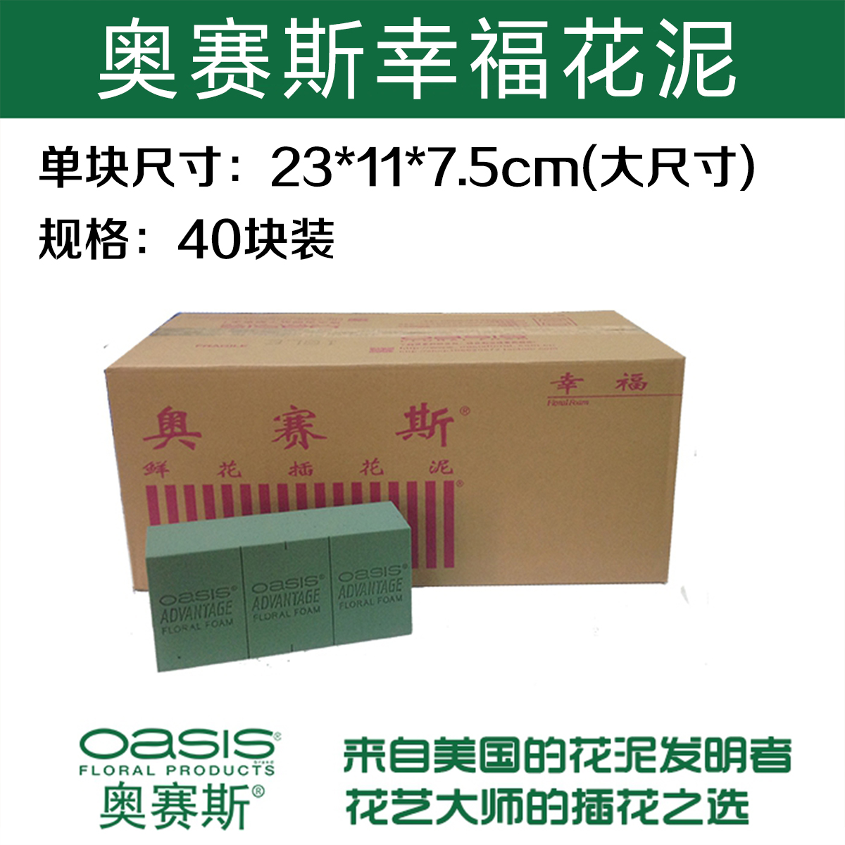 대형 오르세스 해피플라워머드 40개(풀박스 배송)