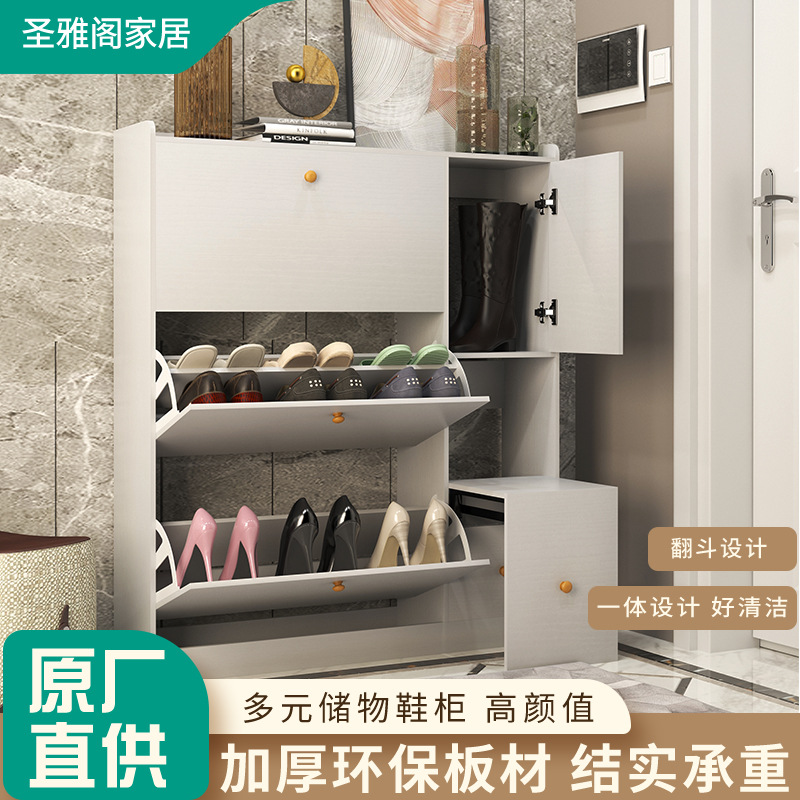 Ultra-Thin Narrow Entryway Cabinet for Small Households, Simple Multi-Layer Dustproof Shoe Rack at the Entrance