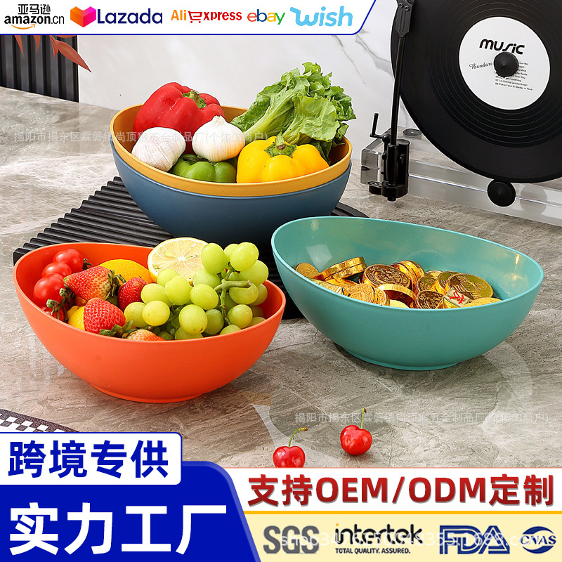 亚马逊家用元宝碗沙拉碗24.5cm中式泡面碗汤碗吃饭碗水果碗创意