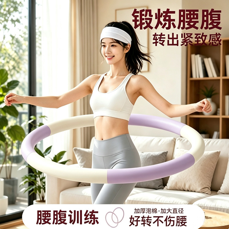 New Purple and White Hula Hoop Exercise Soft Hula Hoop for Men and Women, Performance Dance Hoop, Home Exercise Waist and Abdomen Shaping Hoop New Purple and White Hula Hoop Exercise Soft Hula Hoop for Men and Women, Performance Dance Hoop, Home Exercise Waist and Abdomen Shaping Hoop