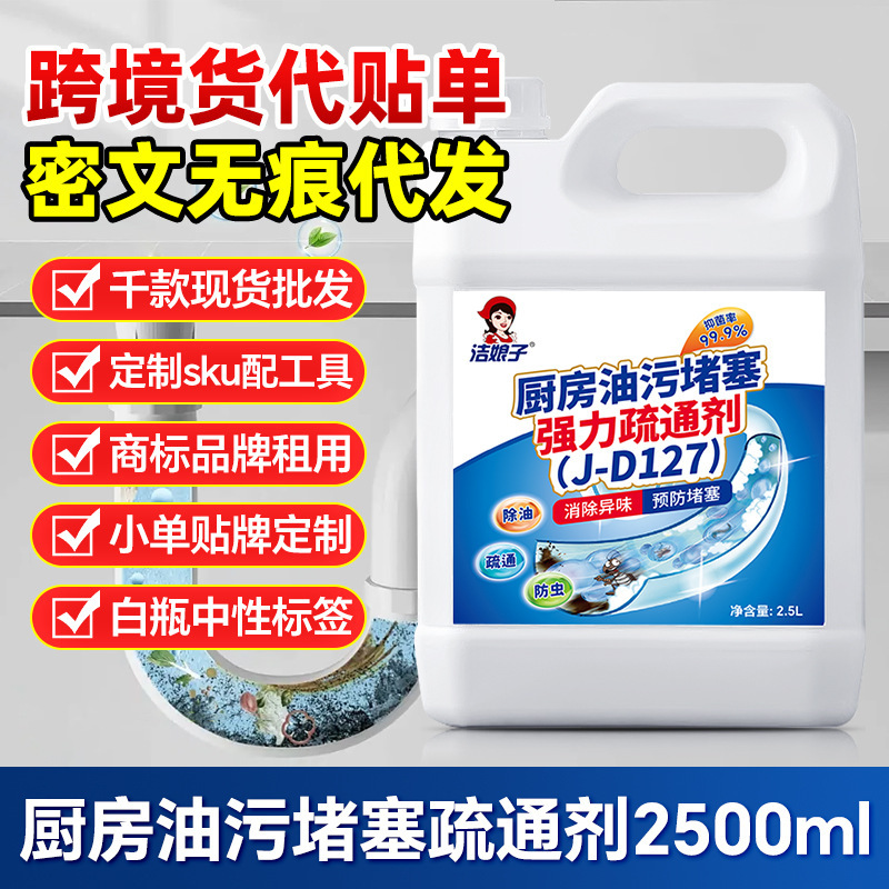 Kitchen oil pipe blockage dredge sewer deodorant dredge kitchen toilet toilet toilet Kitchen oil pipe blockage dredge sewer deodorant dredge kitchen toilet toilet toilet