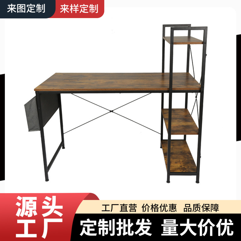 Iron-Wood Combination Computer Desk, Simple Desktop Office Desk, Modern Student Writing Desk, Bedroom Home H-Shaped Desk, New Iron-Wood Combination Computer Desk, Simple Desktop Office Desk, Modern Student Writing Desk, Bedroom Home H-Shaped Desk, New